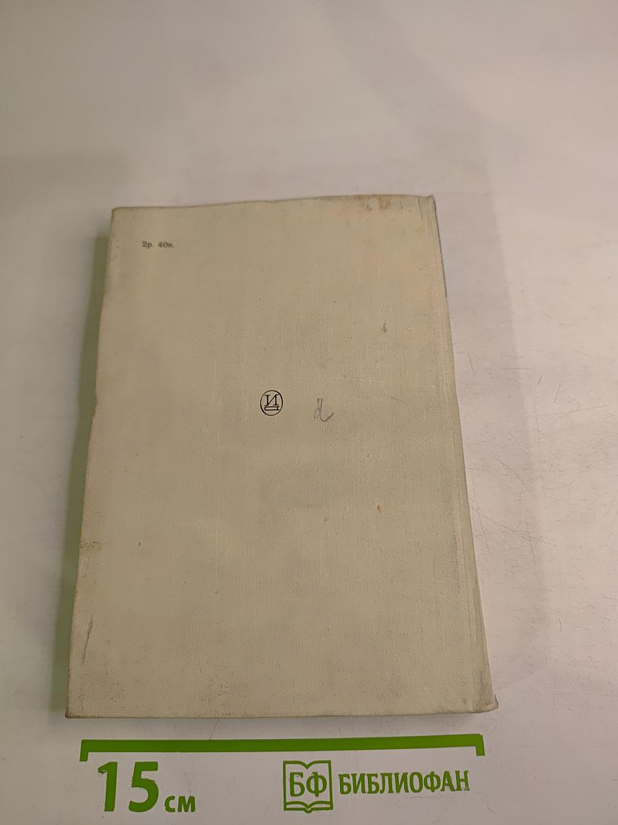 Андрей Константинович Буров