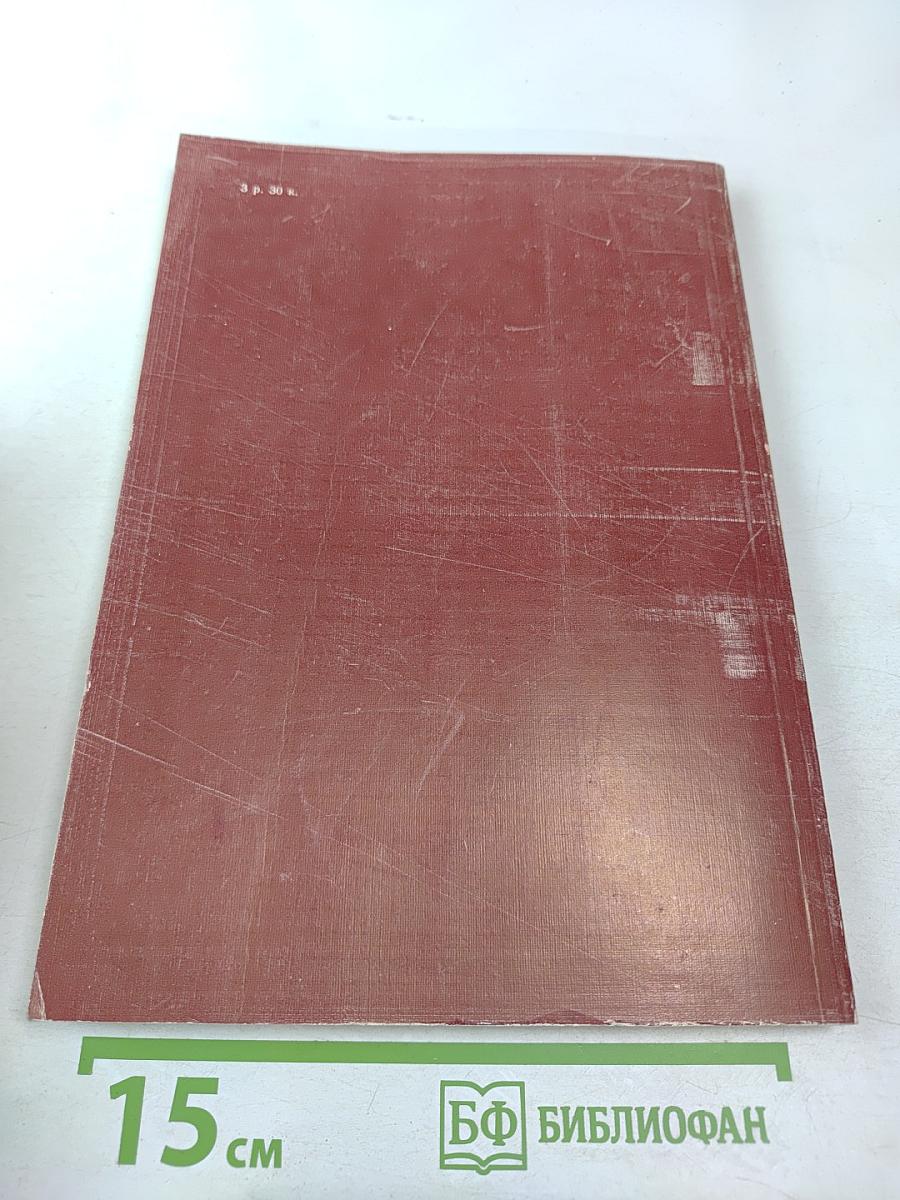 Краткий толковый словарь русского языка