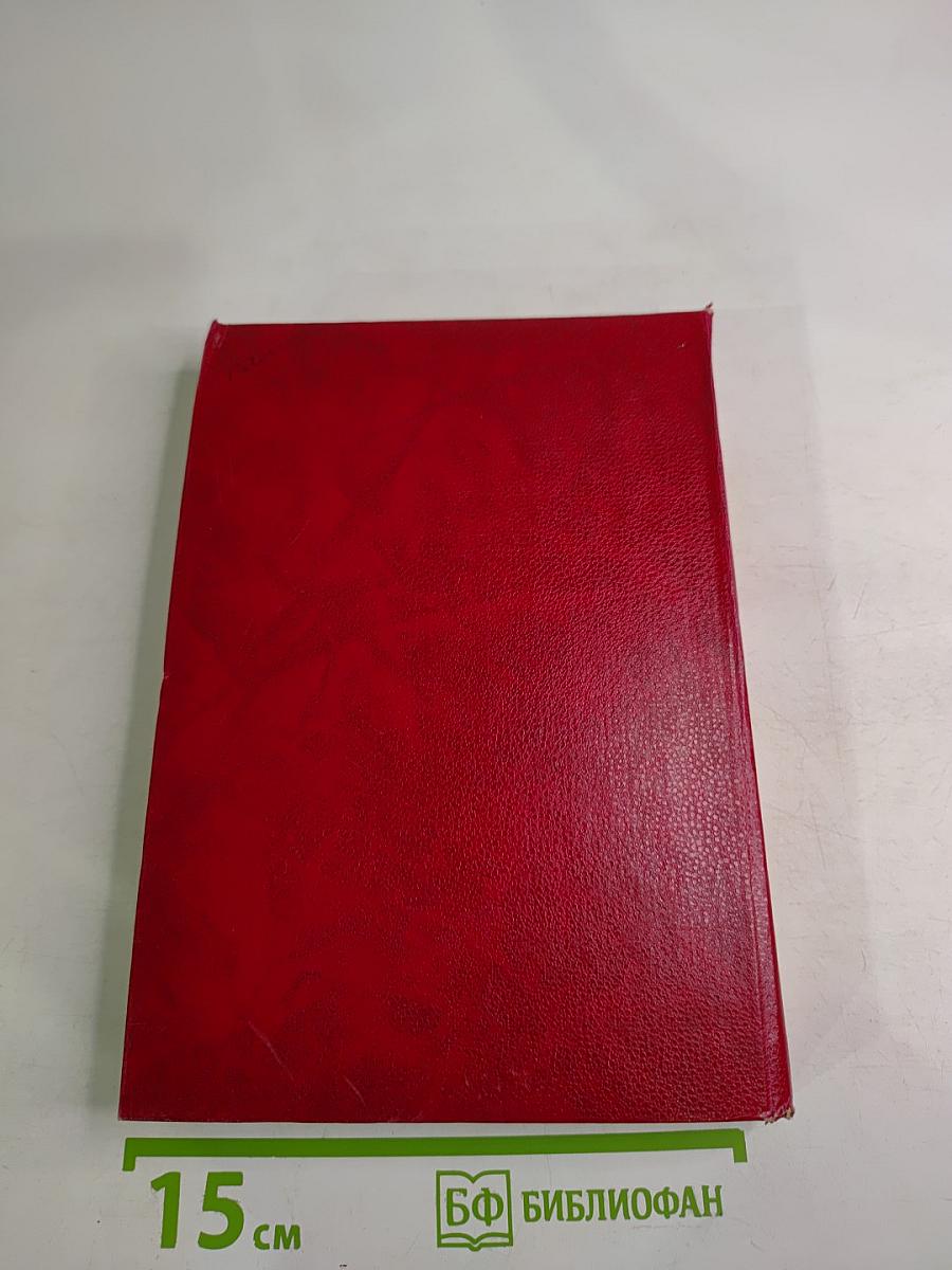 Мать. Антология стихотворений русских и советских поэтов о матери