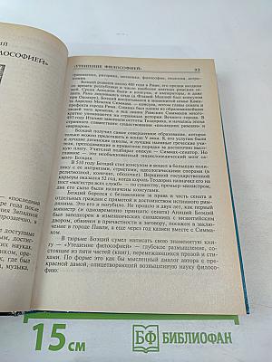 100 Великих Книг