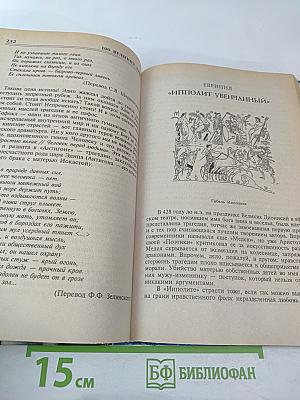 100 Великих Книг