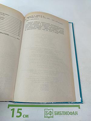 100 Великих Книг