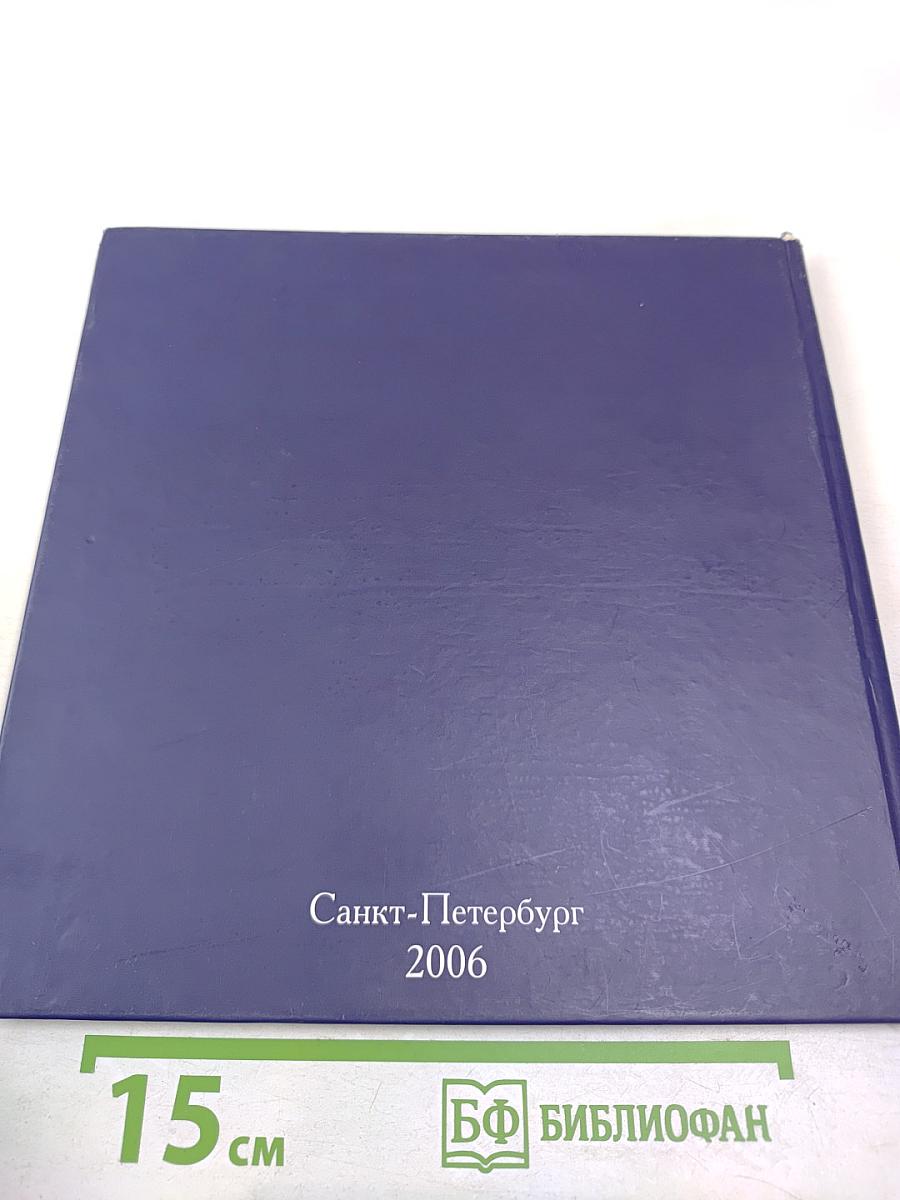 Серебряные струны Рождества