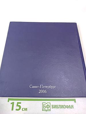 Серебряные струны Рождества