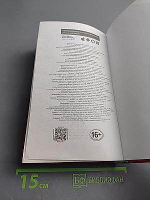 Мой лейтенант. Зубр