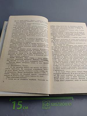 Аттестат зрелости