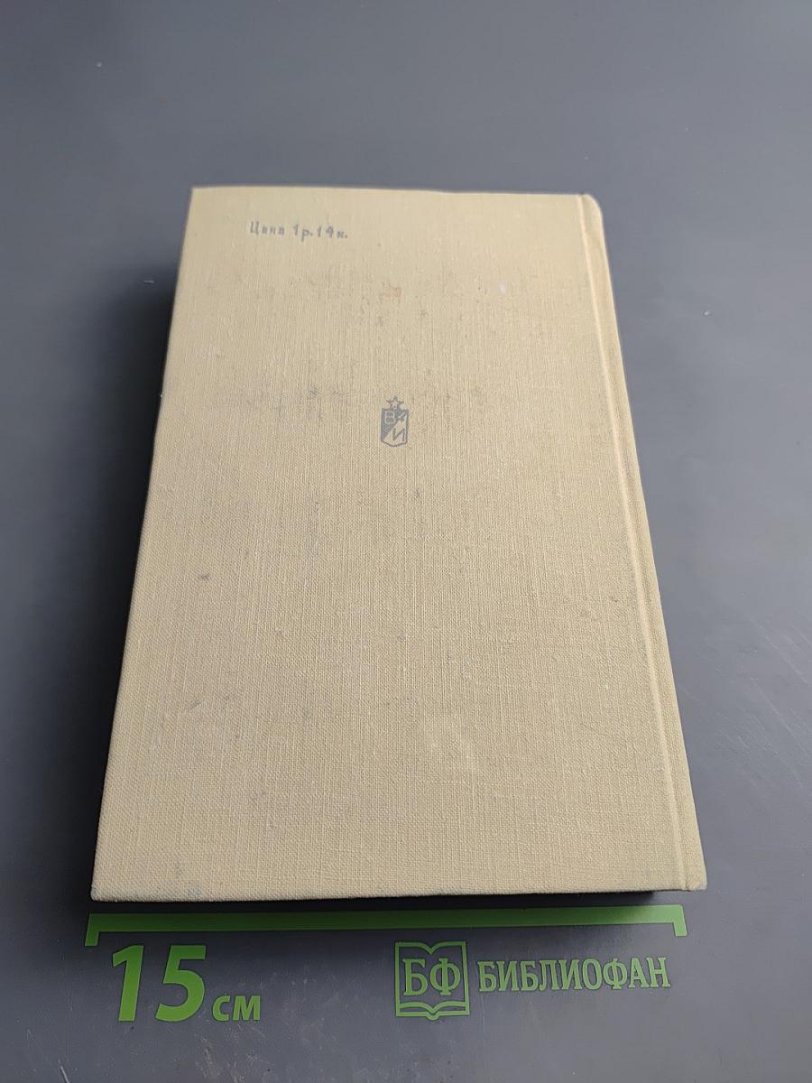 Аттестат зрелости