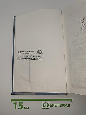 Коммерческое право