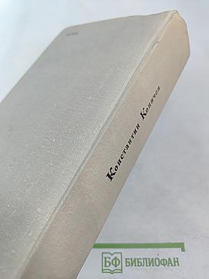 Повесть о Воронихине. Повесть о Верещагине