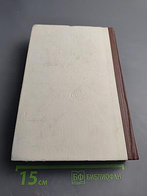 Хорезм. Роман в трех книгах