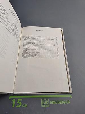 Гроссмейстер Нимцович