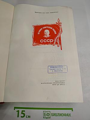 Великая Отечественная война Советского Союза 1941-1945. Краткая история