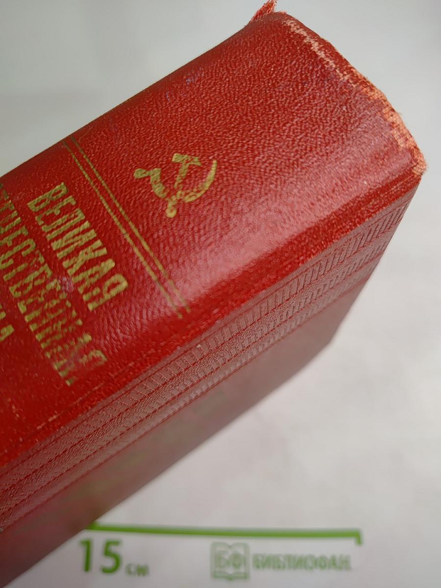 Великая Отечественная война Советского Союза 1941-1945. Краткая история