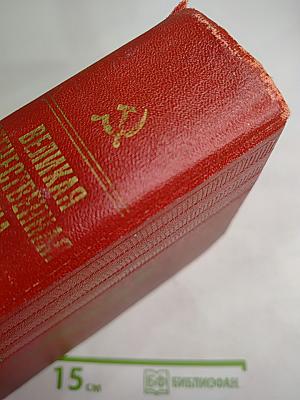 Великая Отечественная война Советского Союза 1941-1945. Краткая история