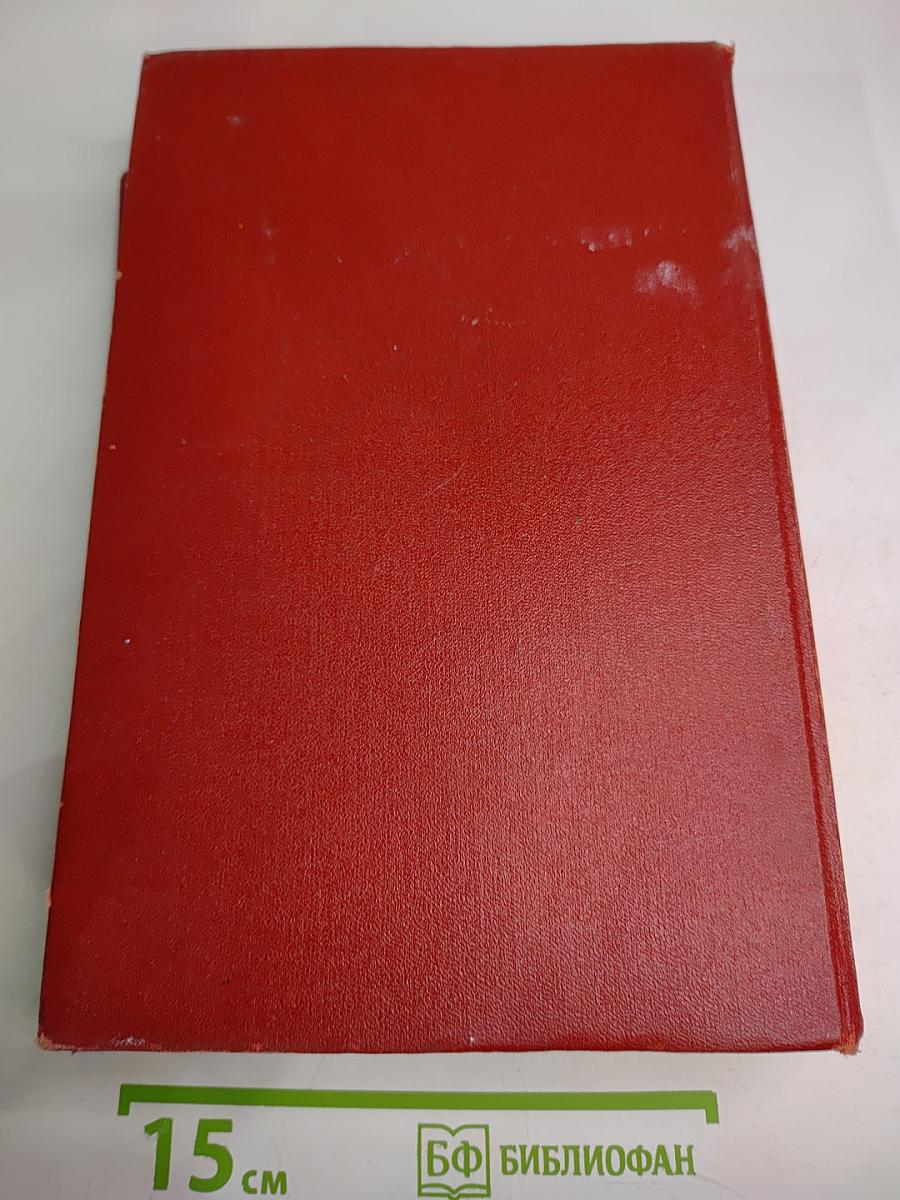 Великая Отечественная война Советского Союза 1941-1945. Краткая история