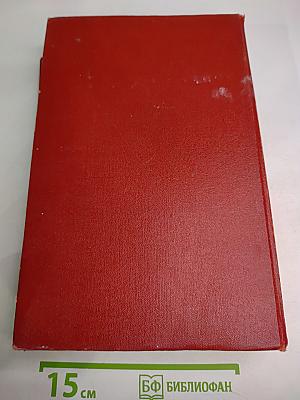 Великая Отечественная война Советского Союза 1941-1945. Краткая история