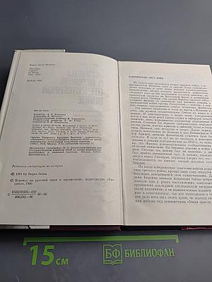 Испанцы в Великой Отечественной войне