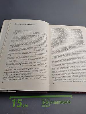 Испанцы в Великой Отечественной войне