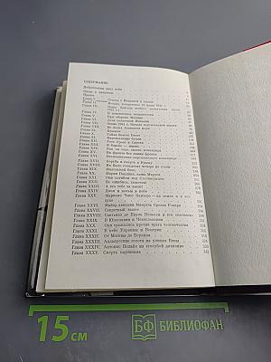 Испанцы в Великой Отечественной войне