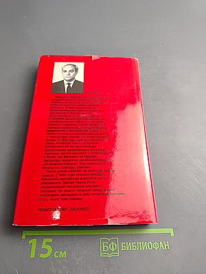 Испанцы в Великой Отечественной войне