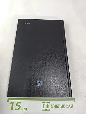 Система. Симметрия. Гармония