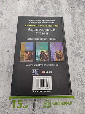 Новый зверь