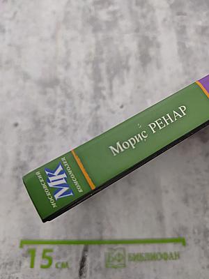 Новый зверь