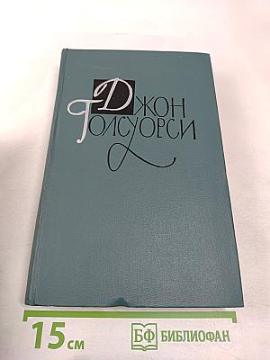 Пустыня в цвету. Книга вторая (Том 10)