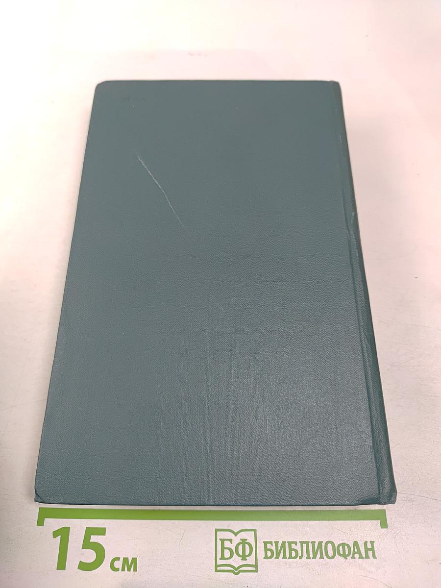 Пустыня в цвету. Книга вторая (Том 10)