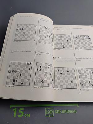 Избранные композиции