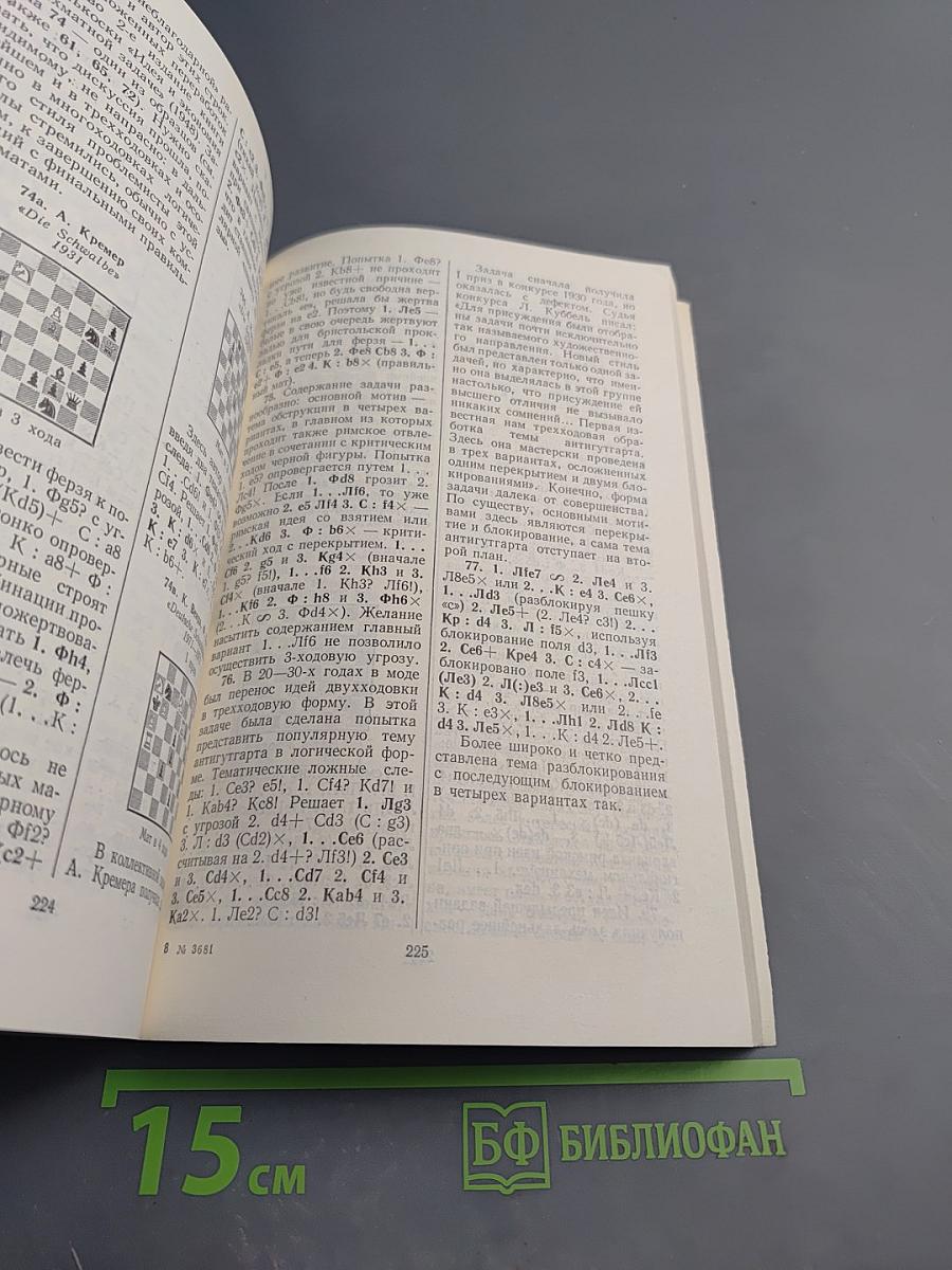 Избранные композиции