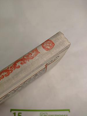 Морской царь. Сказки и былины