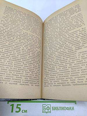 Битые козыри