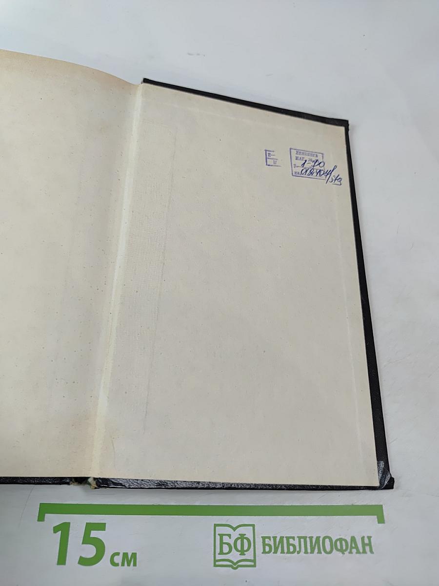 Битые козыри