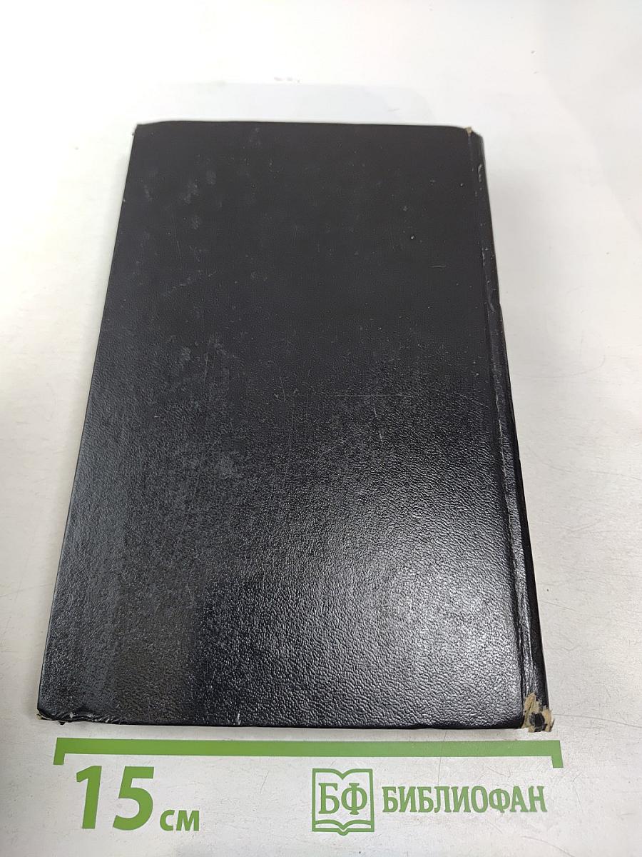 Битые козыри