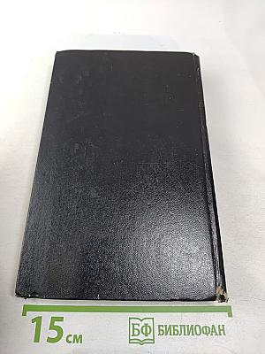 Битые козыри