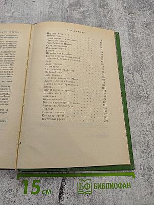 Сила тяжести