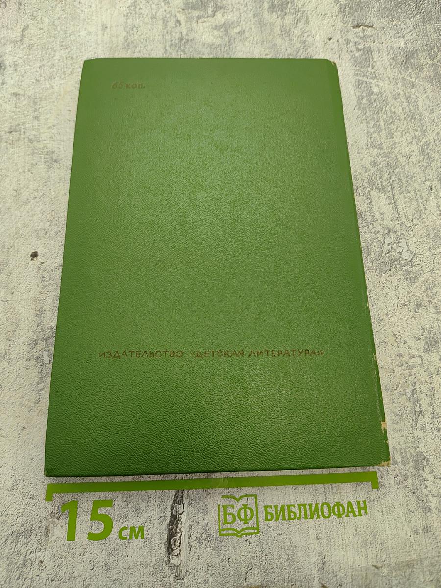 Сила тяжести