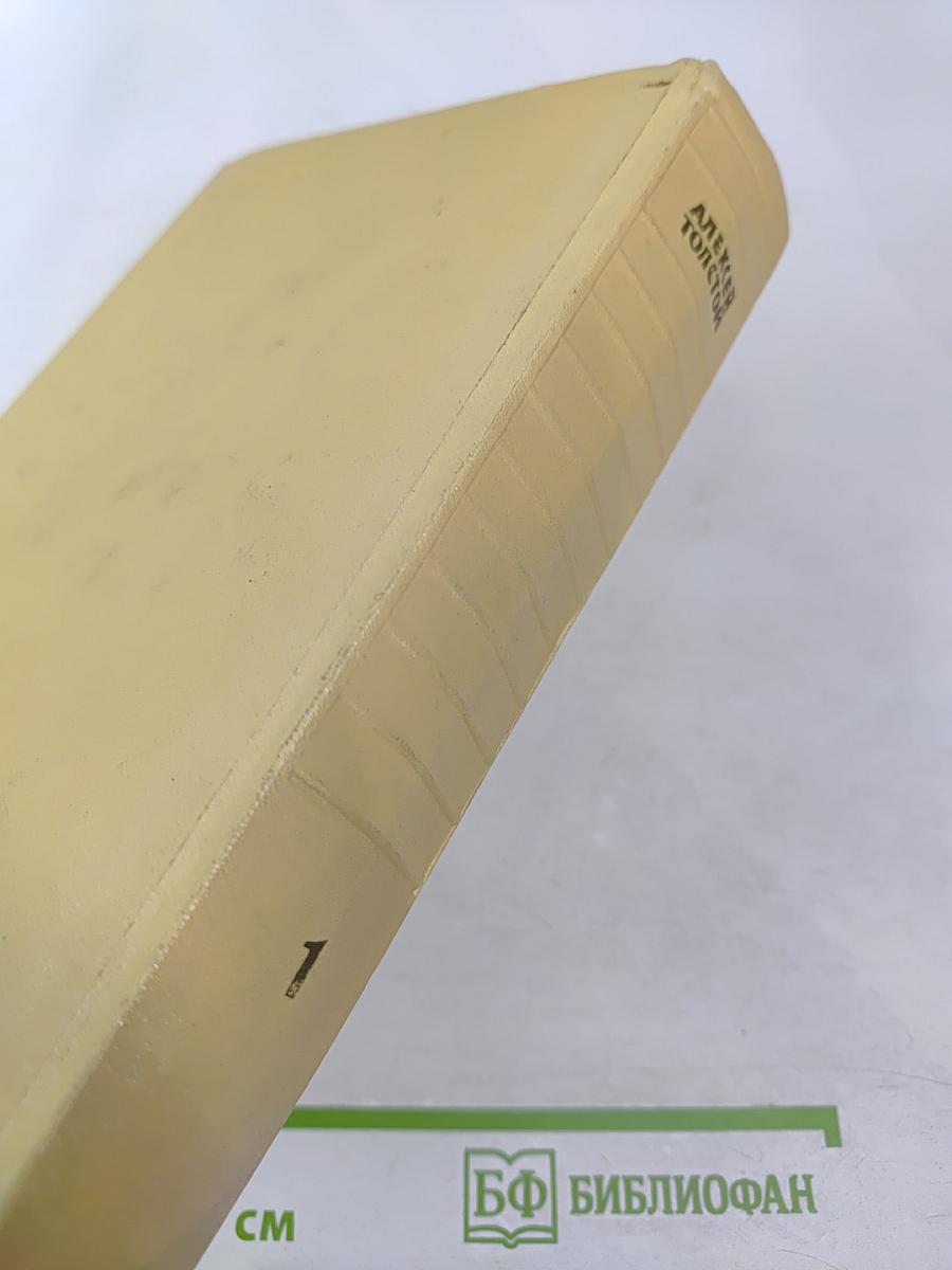 Собрание сочинений. Том первый: Повести и рассказы 1908-1911, Чудаки. Роман