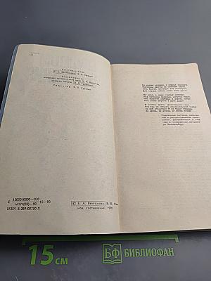 Свидетели обвинения