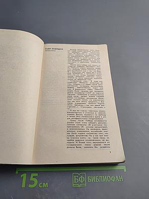 Свидетели обвинения