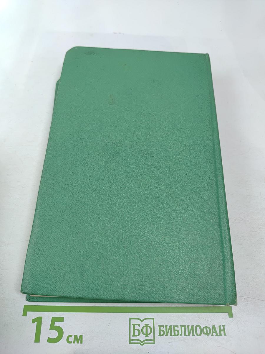 Физическая теория (Философско-методологический анализ)