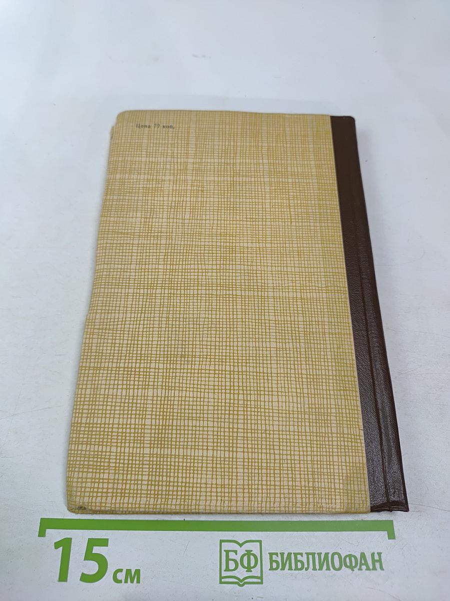 Философия и естествознание. Выпуск 2