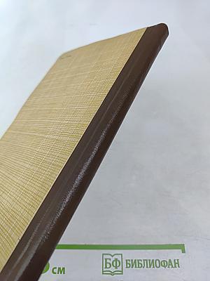 Философия и естествознание. Выпуск 2