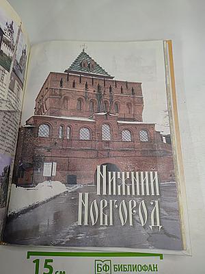 100 самых красивых мест и городов России