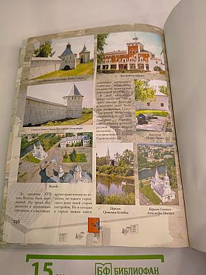 100 самых красивых мест и городов России