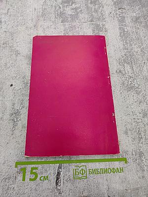 Я немного говорю по-английски