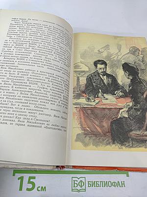 Записки коменданта Кремля