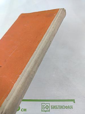 Записки коменданта Кремля