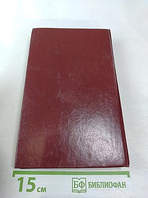 Роза и Рикардо